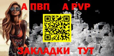 тгк Кинель