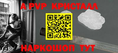 тгк Кинель