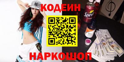 метамфетамин Кингисепп