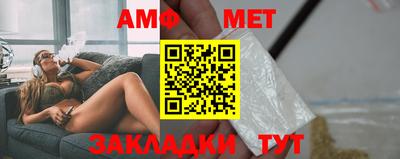 метамфетамин Кингисепп
