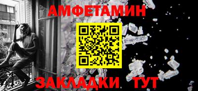 метамфетамин Кингисепп