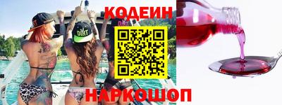 тгк Кинель