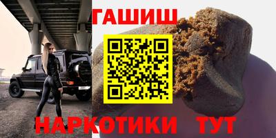 тгк Кинель