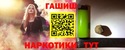 тгк Кинель
