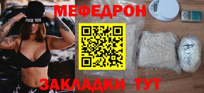 метамфетамин Кингисепп