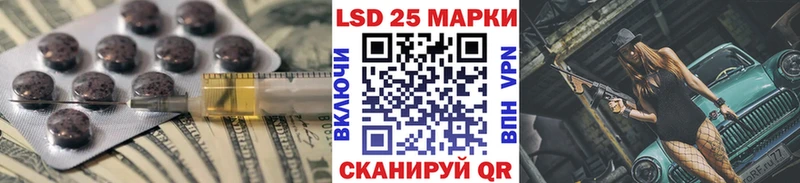 ЛСД экстази кислота  Красный Сулин 