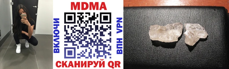 продажа наркотиков  Красный Сулин  МДМА Molly 