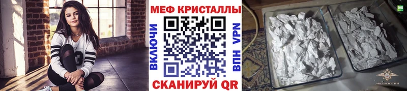 МЕФ VHQ  Красный Сулин 