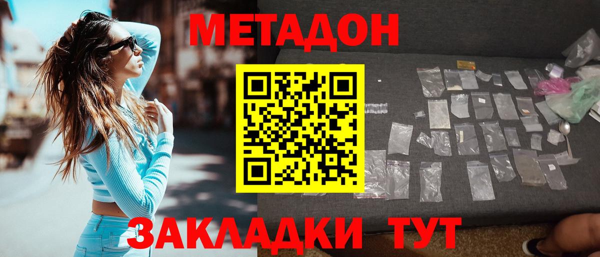 Красный Сулин  сайты даркнета Telegram  Вход с VPN  МЕТАДОН белоснежный 