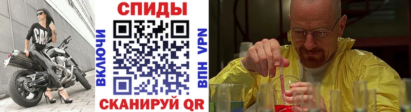 МЕТАМФЕТАМИН пудра  Красный Сулин 