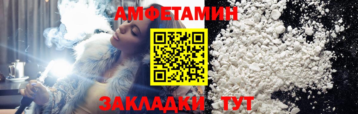 МЕТАМФЕТАМИН мет Красный Сулин