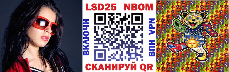 Марки N-bome 1,8мг mega tor Красный Сулин