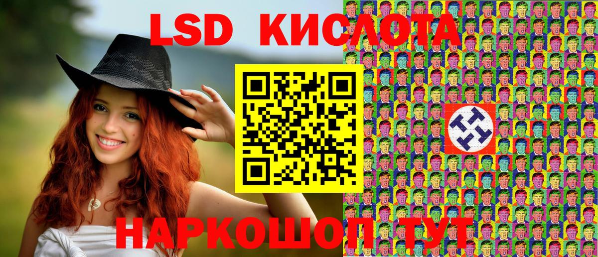 Красный Сулин  Кокаин  Мефедрон кристаллы  Метадон  LSD-25  МДМА  Вход с VPN  Бошки Шишки 