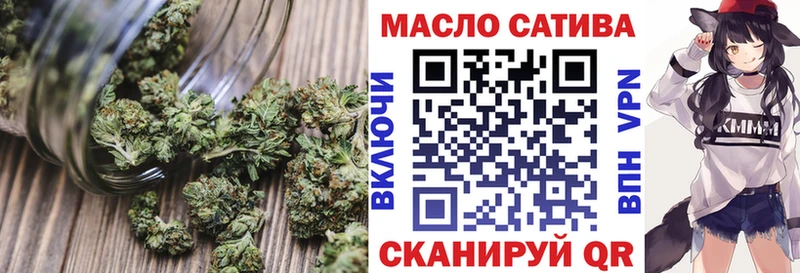 мега как войти Красный Сулин Дистиллят ТГК вейп с тгк