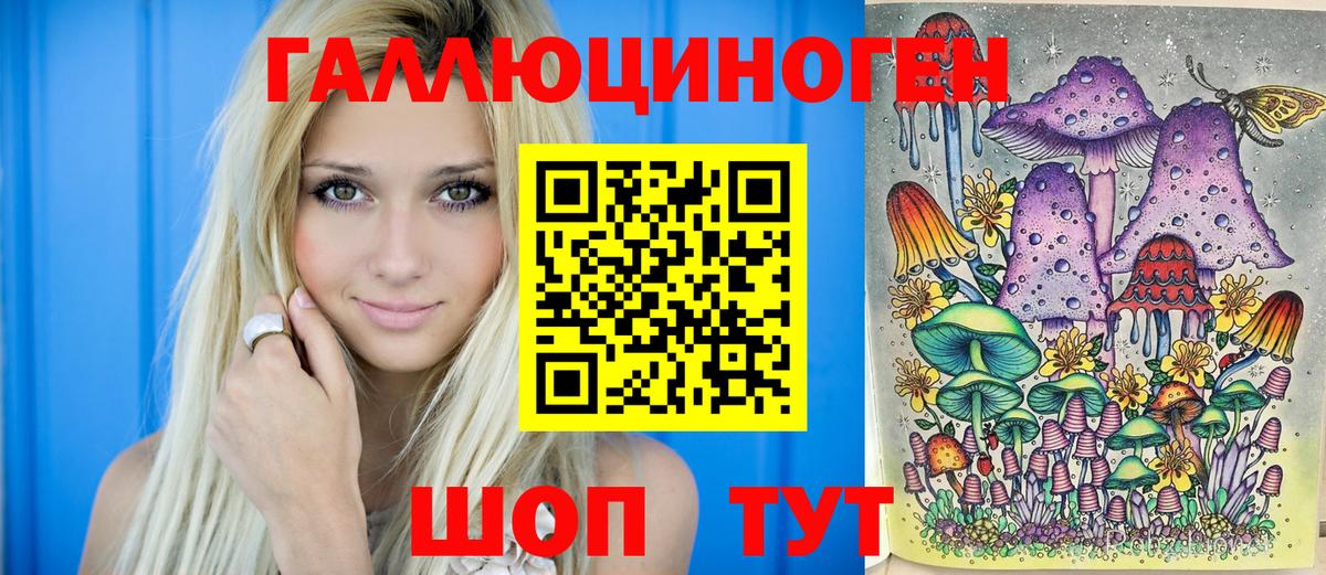 Псилоцибиновые грибы MAGIC MUSHROOMS Красный Сулин