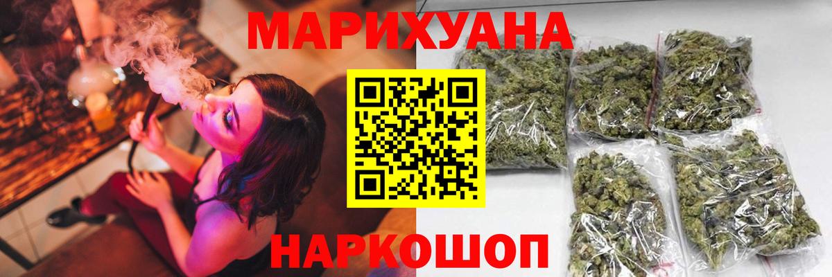Красный Сулин  Канабис SATIVA & INDICA  Вход с VPN  Каннабис семена  Канабис планчик 